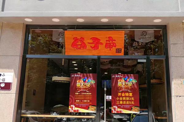 店面展示8_